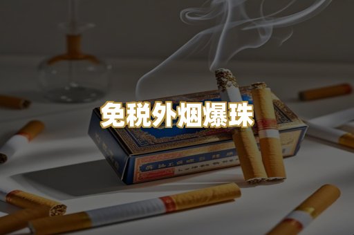 广西代工烟